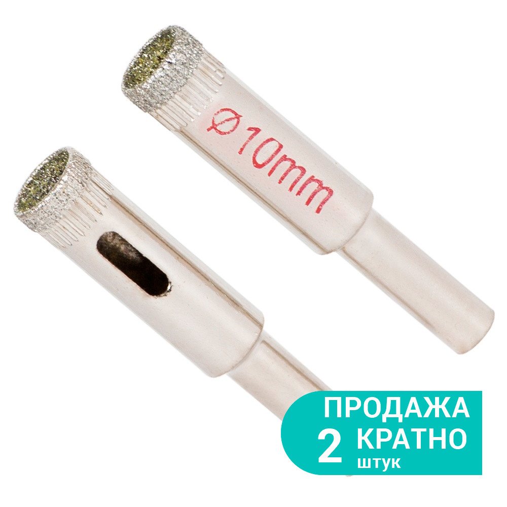 Коронки алмазні по кераміці та склу Ø10мм SIGMA (1541101), фото 1