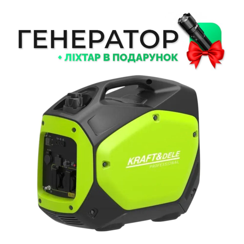 Генератор бензиновий для дому інверторний 3 кВт, 3 л Kraft & Dele KD685 бензогенератор інверторний, фото 1