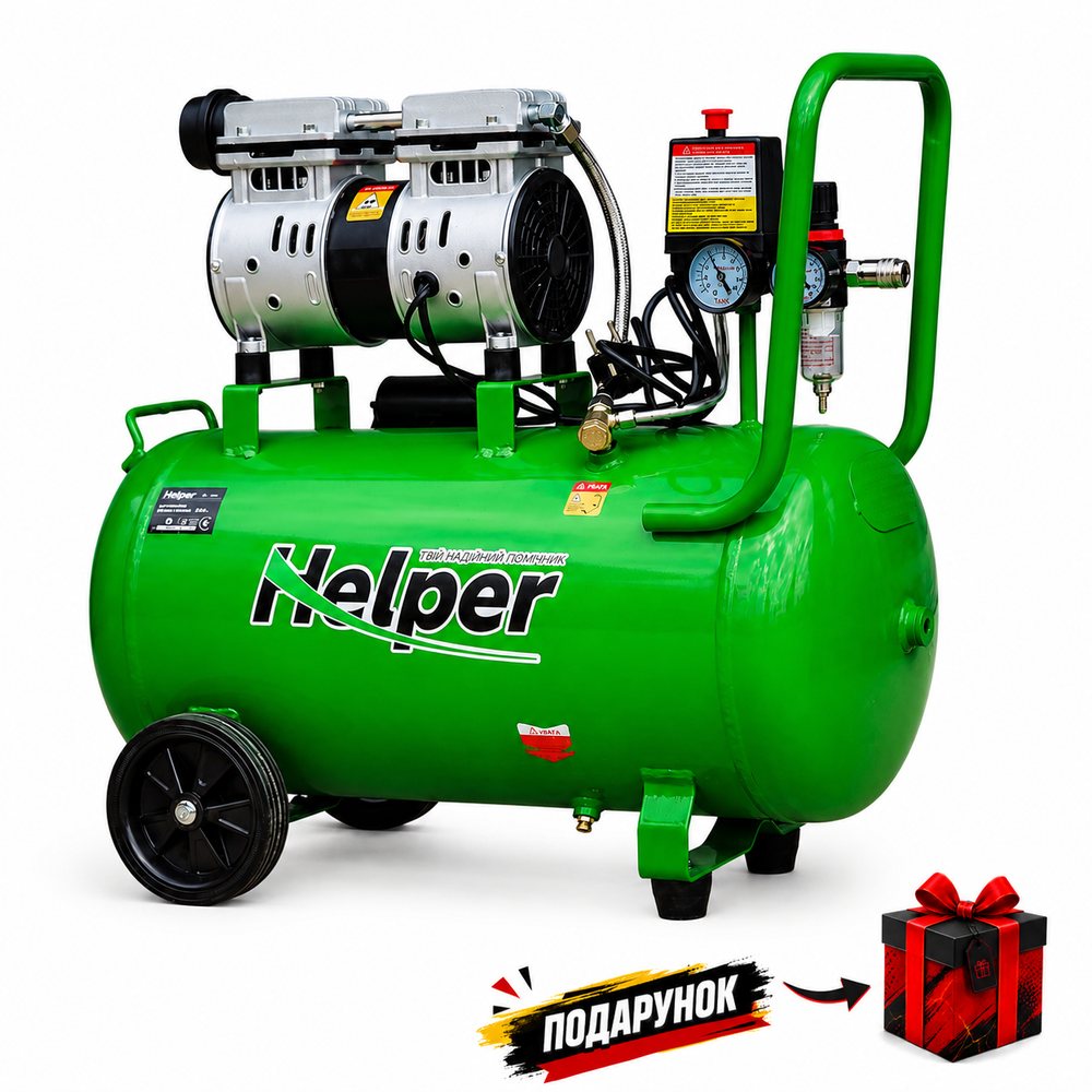 Компресор без мастила 2000 Вт 50 л 10 бар Helper HP - 1091 пневмокомпресор безмасляний для сто, фото 1