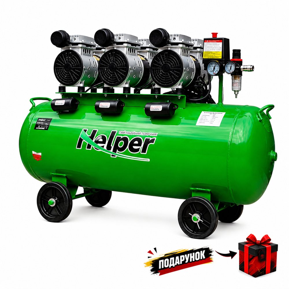 Поршневий безмасляний компресор 4500 Вт 100 л Helper HP - 1092 компресор для нанесення автохімії, фото 1