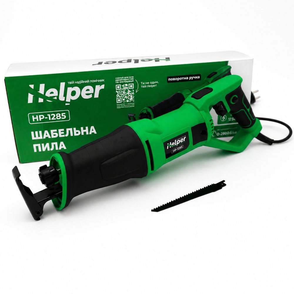 Шабельна пила з регулюванням швидкості Helper HP - 1285 750 Вт шабельна пила для обрізки гілок, фото 1