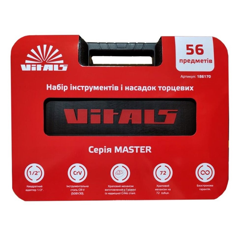 Набір інструментів 56 од Vitals Master (186170), фото 1