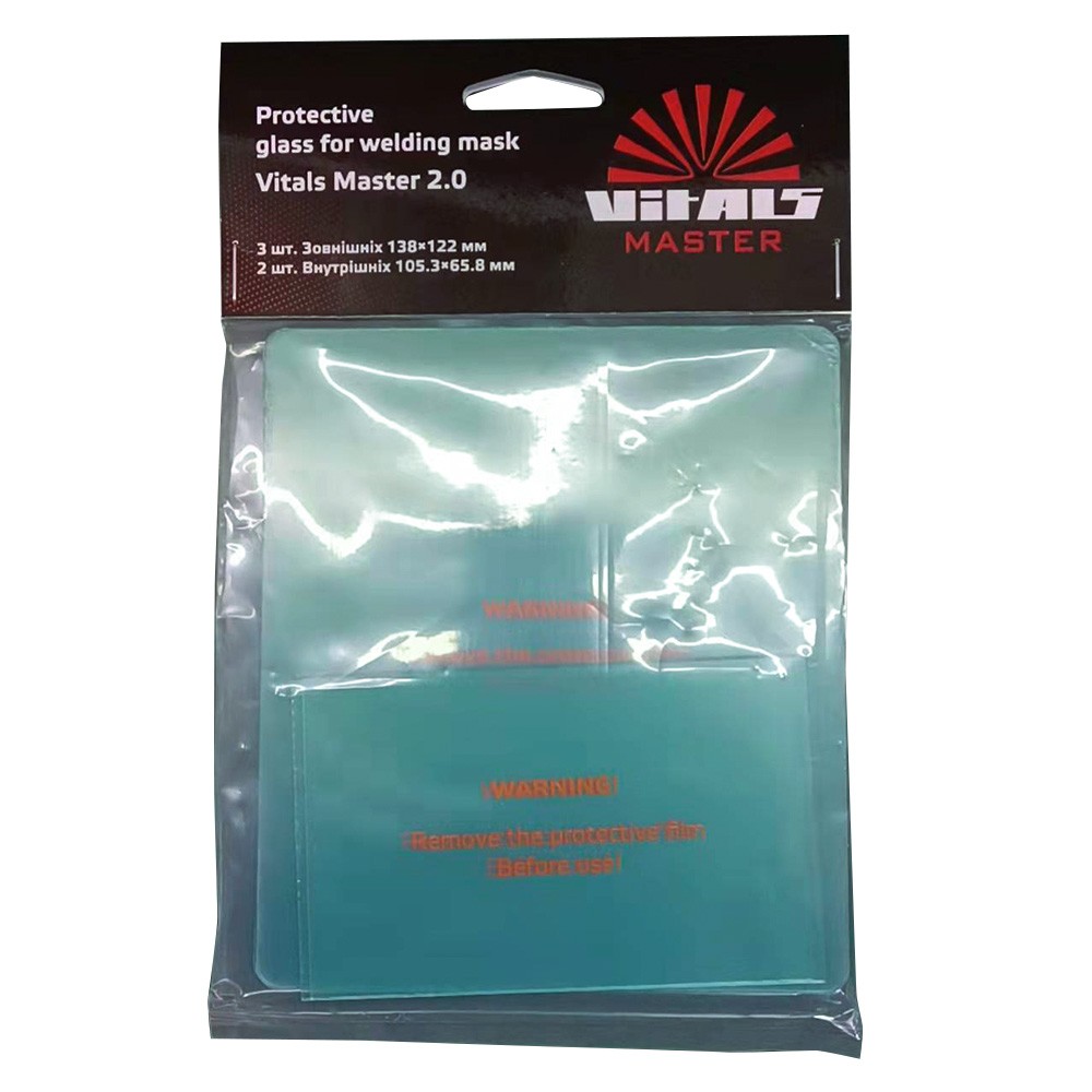 Захисні пластини для маски Vitals Master 2.0, 5 шт., фото 1